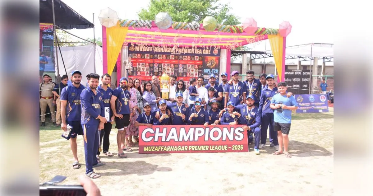 मुजफ्फरनगर: सिल्वरटन टाइगर्स ने जीता एमपीएल का खिताब, कुलदीप बने मैन ऑफ द मैच  