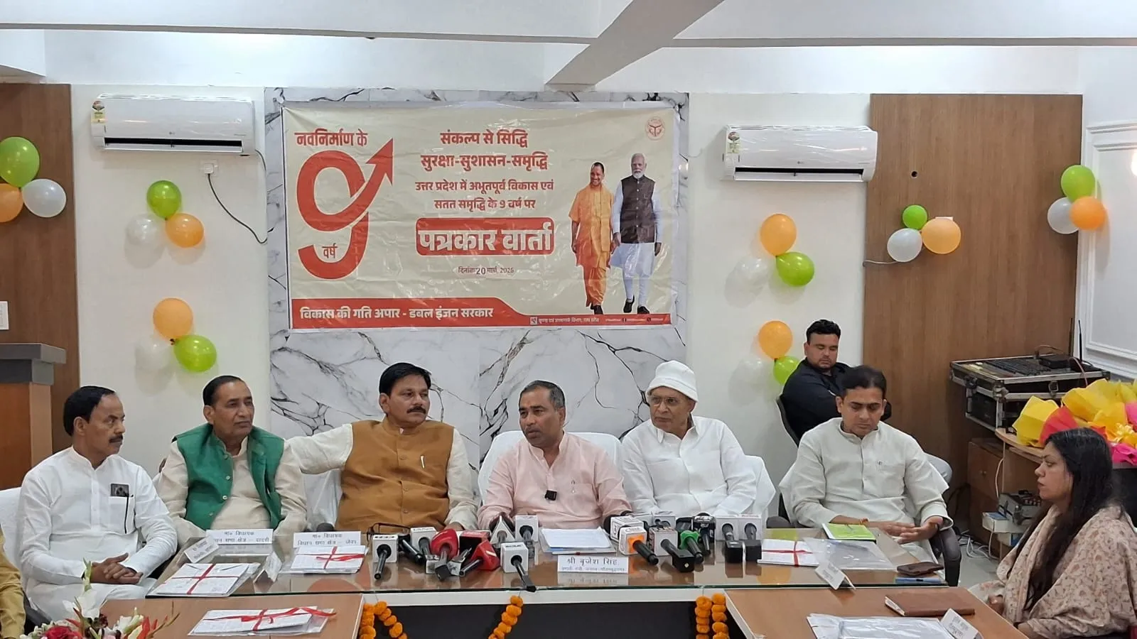 उत्तर प्रदेश ने 9 वर्षों में कायम की सुशासन, सुरक्षा एवं समावेशी विकास के क्षेत्र में ऐतिहासिक उपलब्धियां: बृजेश सिंह