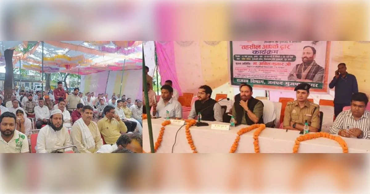 मुजफ्फरनगर के पुरकाजी में कैबिनेट मंत्री अनिल कुमार ने सुनीं जनसमस्याएं