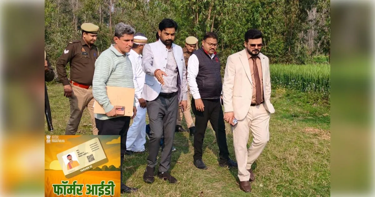यूपी में रामपुर बना शत-प्रतिशत फार्मर आईडी बनाने वाला पहला जिला, गजियाबाद दूसरे और अंबेडकरनगर तीसरे पायदान पर 
