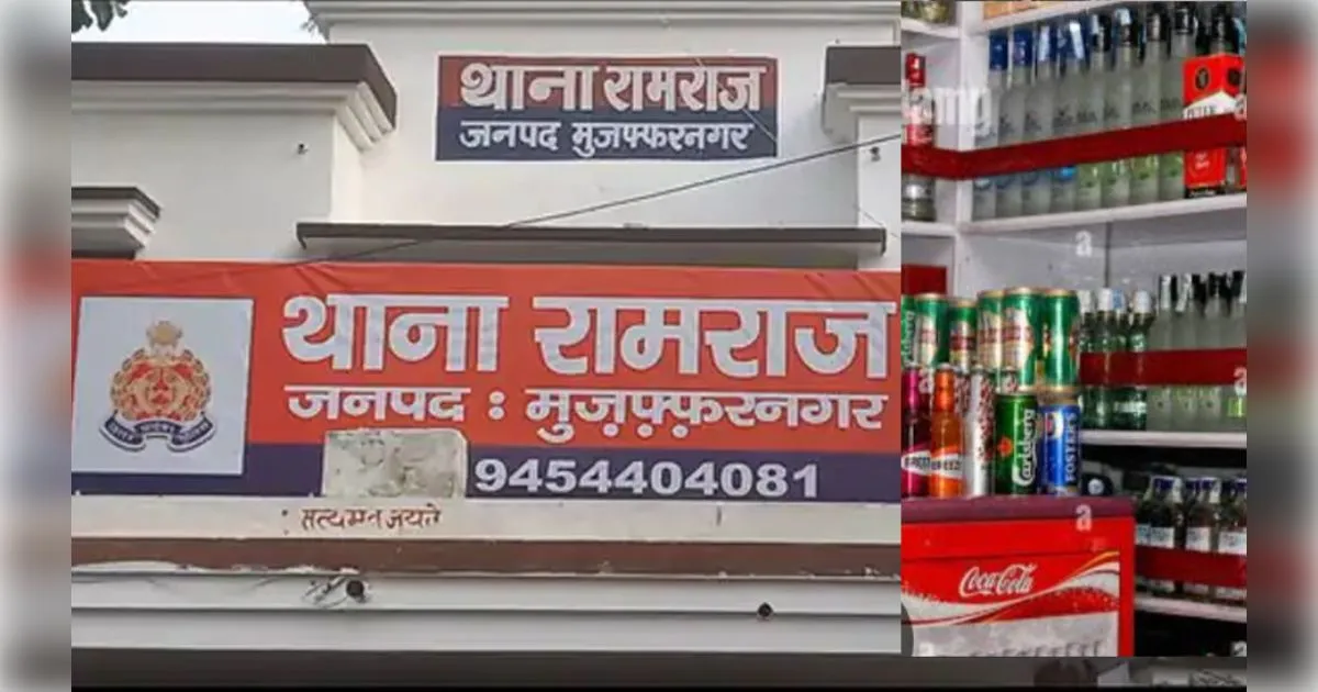 मुजफ्फरनगर के रामराज में बीयर शॉप चुराई 53 हजार से अधिक की शराब, सबूत मिटाने के लिए सीसीटीवी कैमरों का डीवीआर भी कर गये पार 