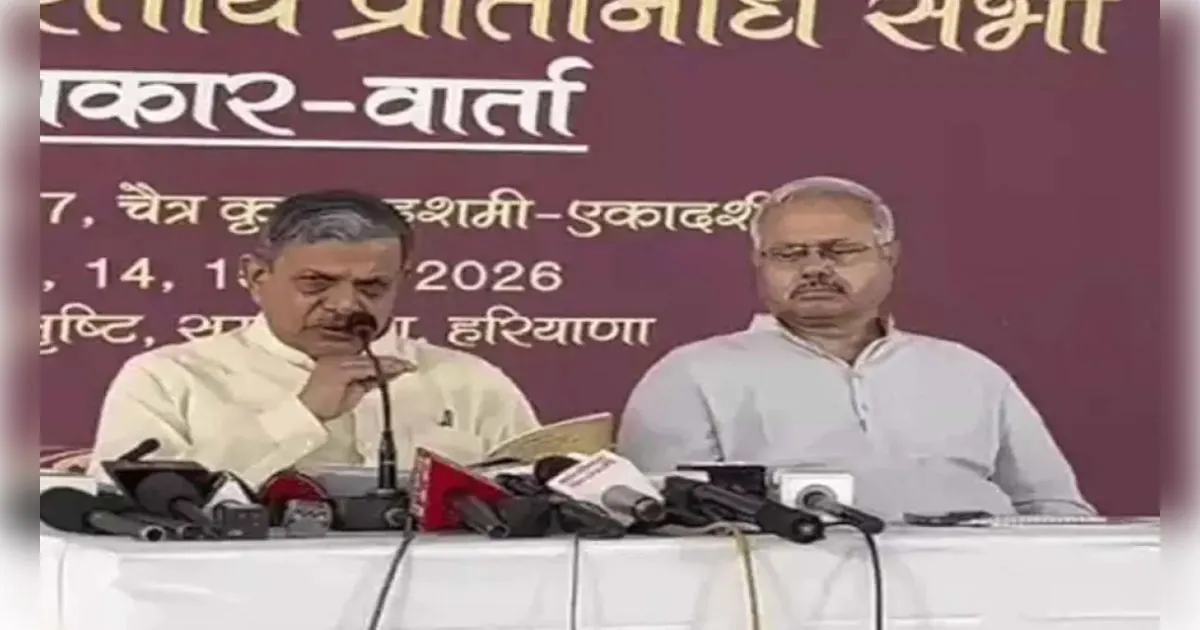 हरियाणा: पानीपत बनेगा उत्तर भारत का 'नागपुर', दत्तात्रेय होसबाले ने पेश किया भविष्य का रोडमैप