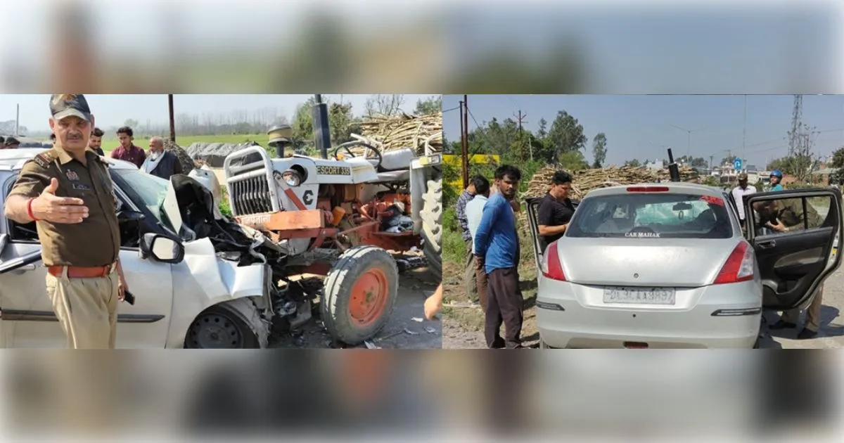 सहारनपुर में कार और ट्रैक्टर-ट्रॉली की भीषण भिड़ंत, कार चालक गंभीर रूप से घायल
