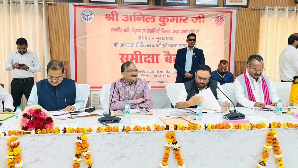 मुरादाबाद में मंत्री अनिल कुमार की बैठक में 'मेयर' ने की शिकायत-'डीएम' नहीं उठाते फोन, 'एसएसपी' ने दिया जवाब तो गूंजे ठहाके !