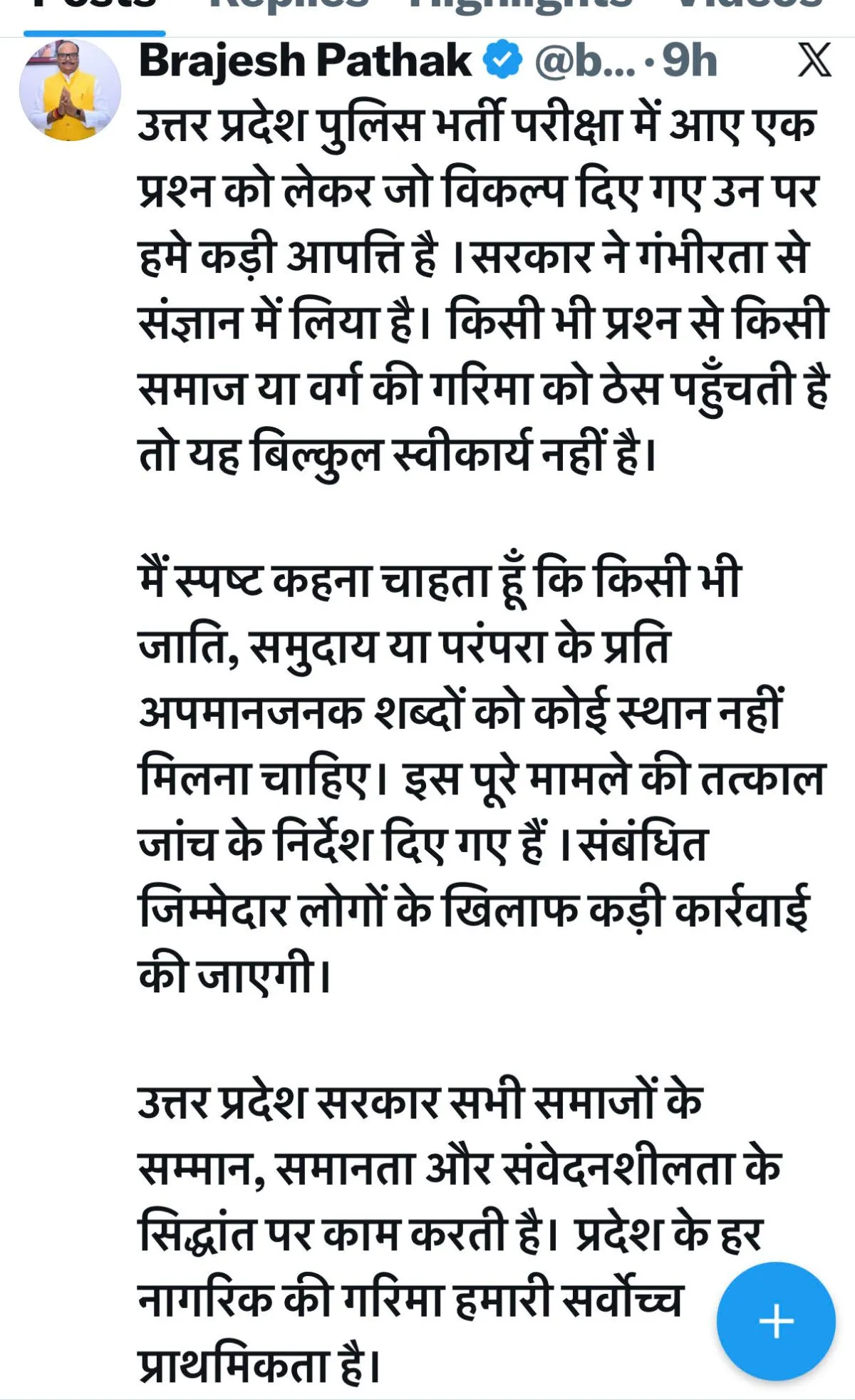 unnamed - 2026-03-15T044411.404