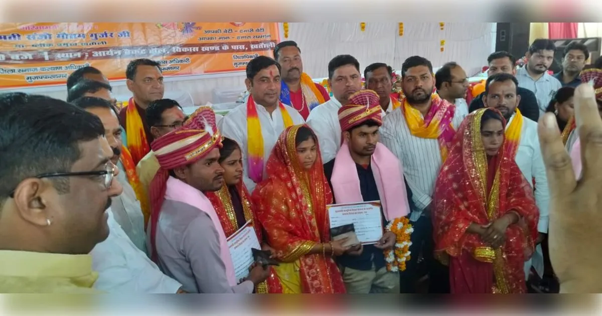 मुजफ्फरनगर: खतौली में गूंजी शहनाइयां, 86 जोड़े परिणय सूत्र में बंधे