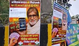 इंदौर में सियासी पोस्टर से मचा हड़कंप, अमिताभ बच्चन पर 51000 का इनाम, रुपये की गिरावट पर बड़ा विवाद