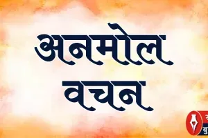 ईर्ष्या: मन की शांति को खोने वाली भावना और उससे बचने के उपाय