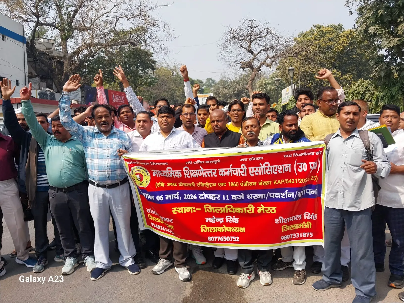 मेरठ में शिक्षणेत्तर कर्मचारियों का विशाल प्रदर्शन विभिन्न मांगों को लेकर मुख्यमंत्री के नाम सौंपा ज्ञापन