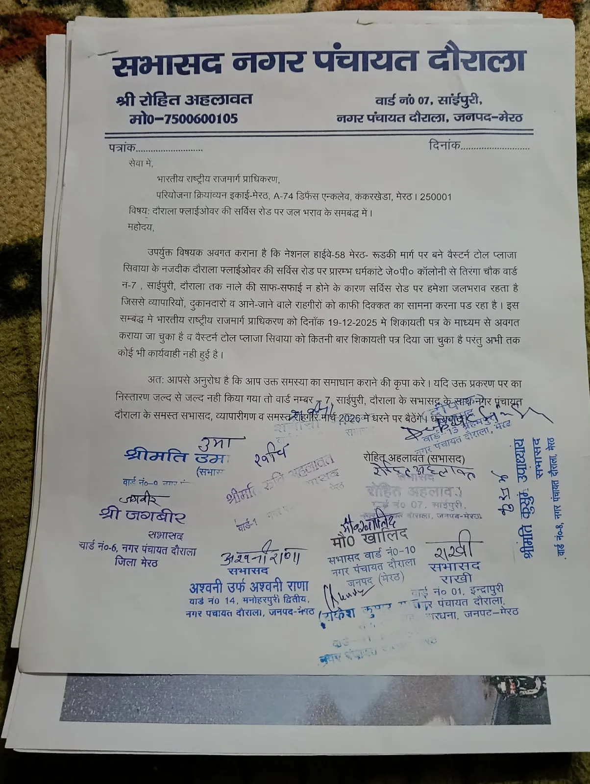 WhatsApp Image 2026-03-11 at 4.06.12 PM