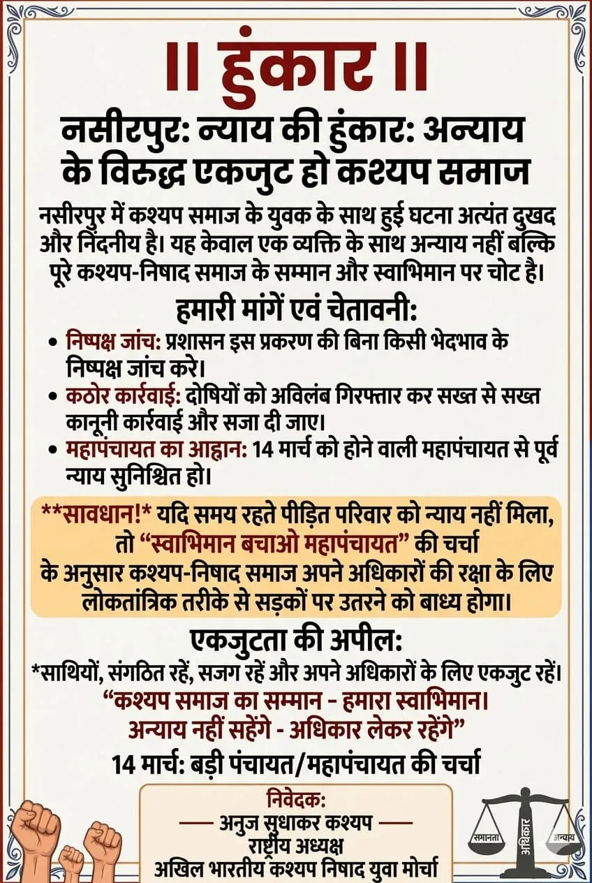 WhatsApp Image 2026-03-11 at 4.32.18 PM