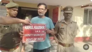 मेरठ में फर्जी आईएएस का भंडाफोड़: संयुक्त सचिव बनकर जमा रहा था धौंस, शराब के नशे में खुली पोल