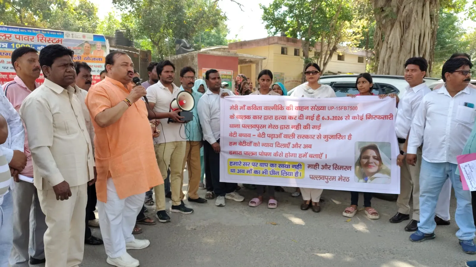 मेरठ में नगर निगम सफाई कर्मचारी संघ ने घेरा कलेक्ट्रेट, दलित महिला की मौत के मामले में न्याय की मांग