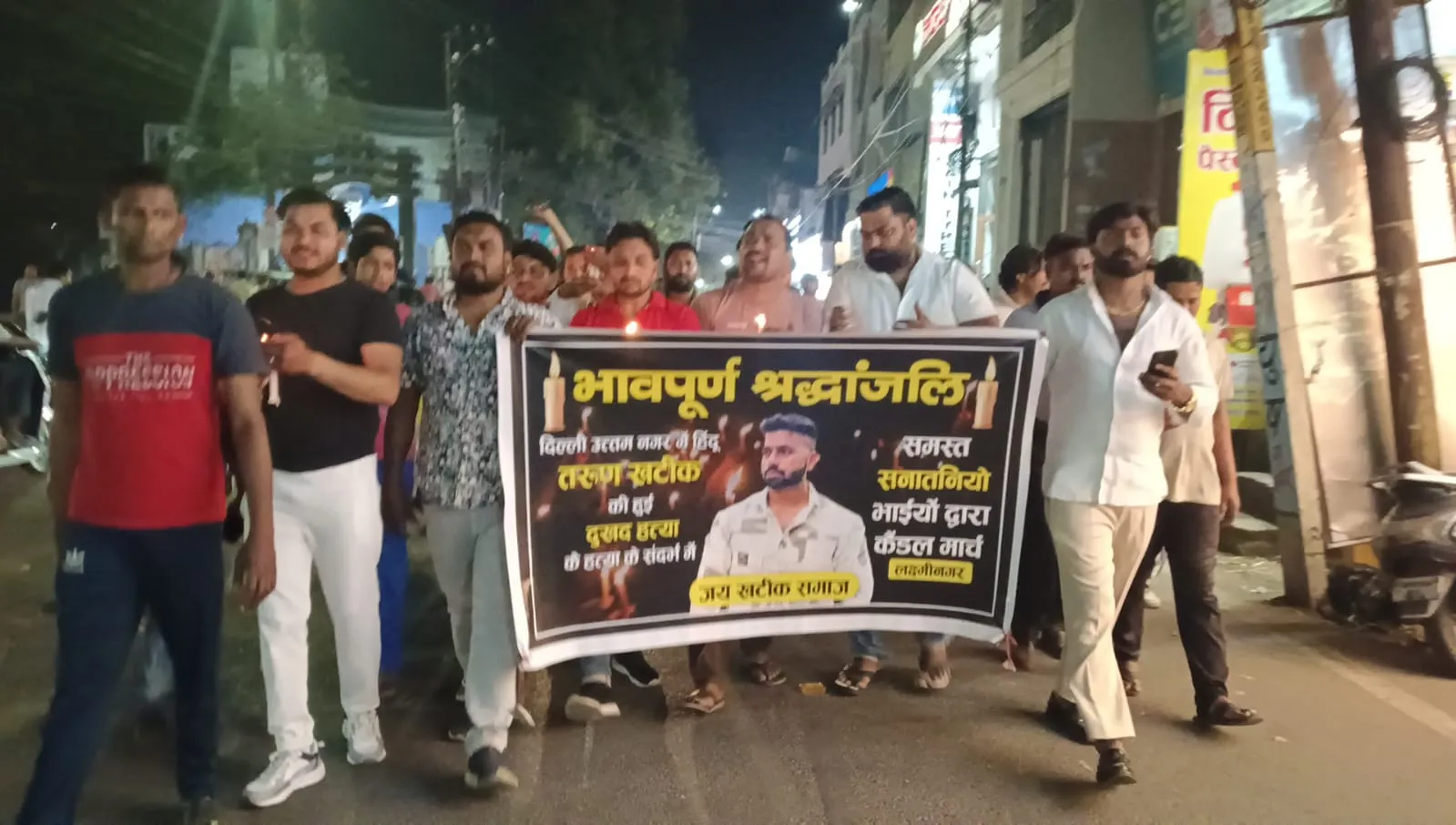 मुजफ्फरनगर: दिल्ली में तरुण खटीक की हत्या के विरोध में कैंडल मार्च, दोषियों को फांसी देने की मांग