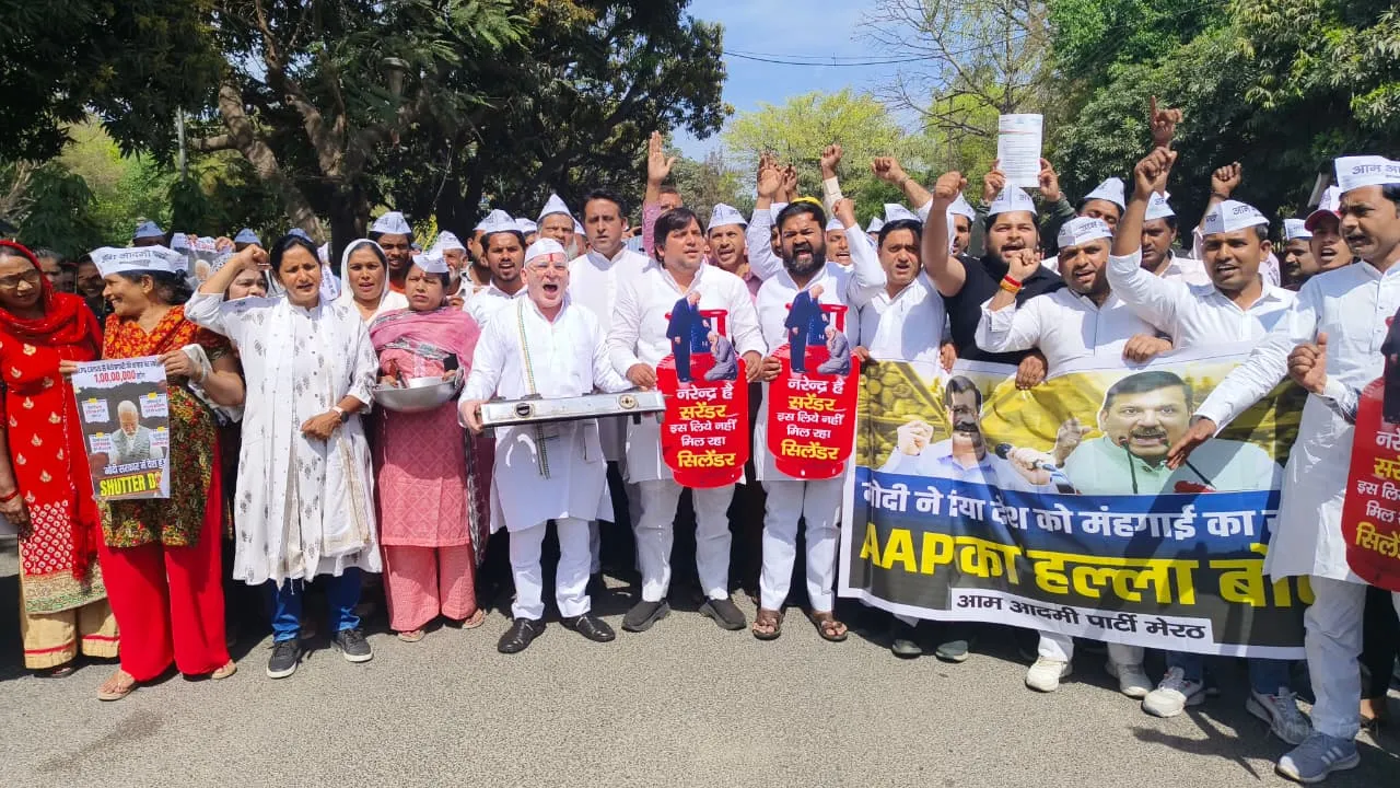 मेरठ: गैस किल्लत और महंगाई पर 'आप' का हल्लाबोल, जिलाध्यक्ष के नेतृत्व में कलेक्ट्रेट पर प्रदर्शन