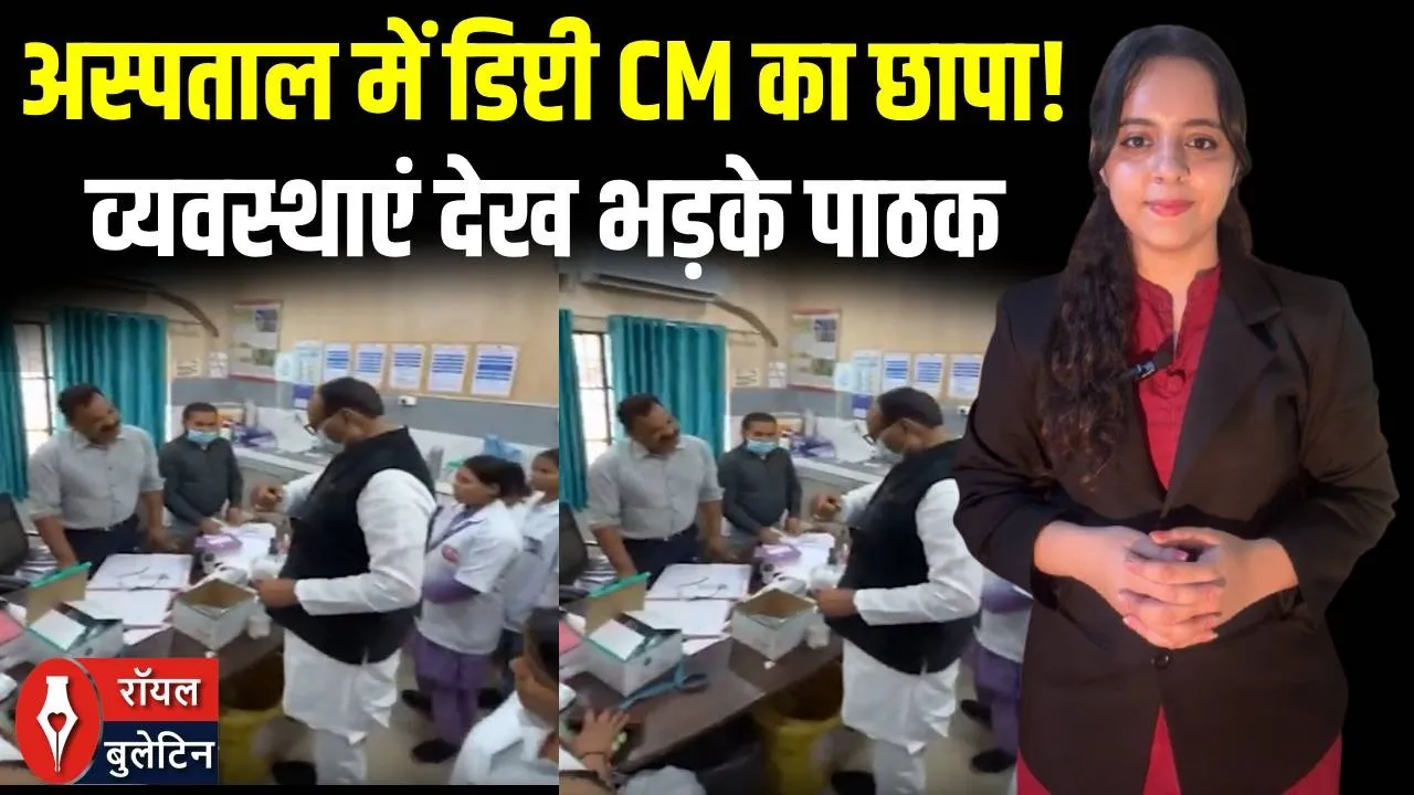 लखनऊ के चिनहट CSC पर डिप्टी CM का छापा! खामियां देख भड़के ब्रजेश पाठक