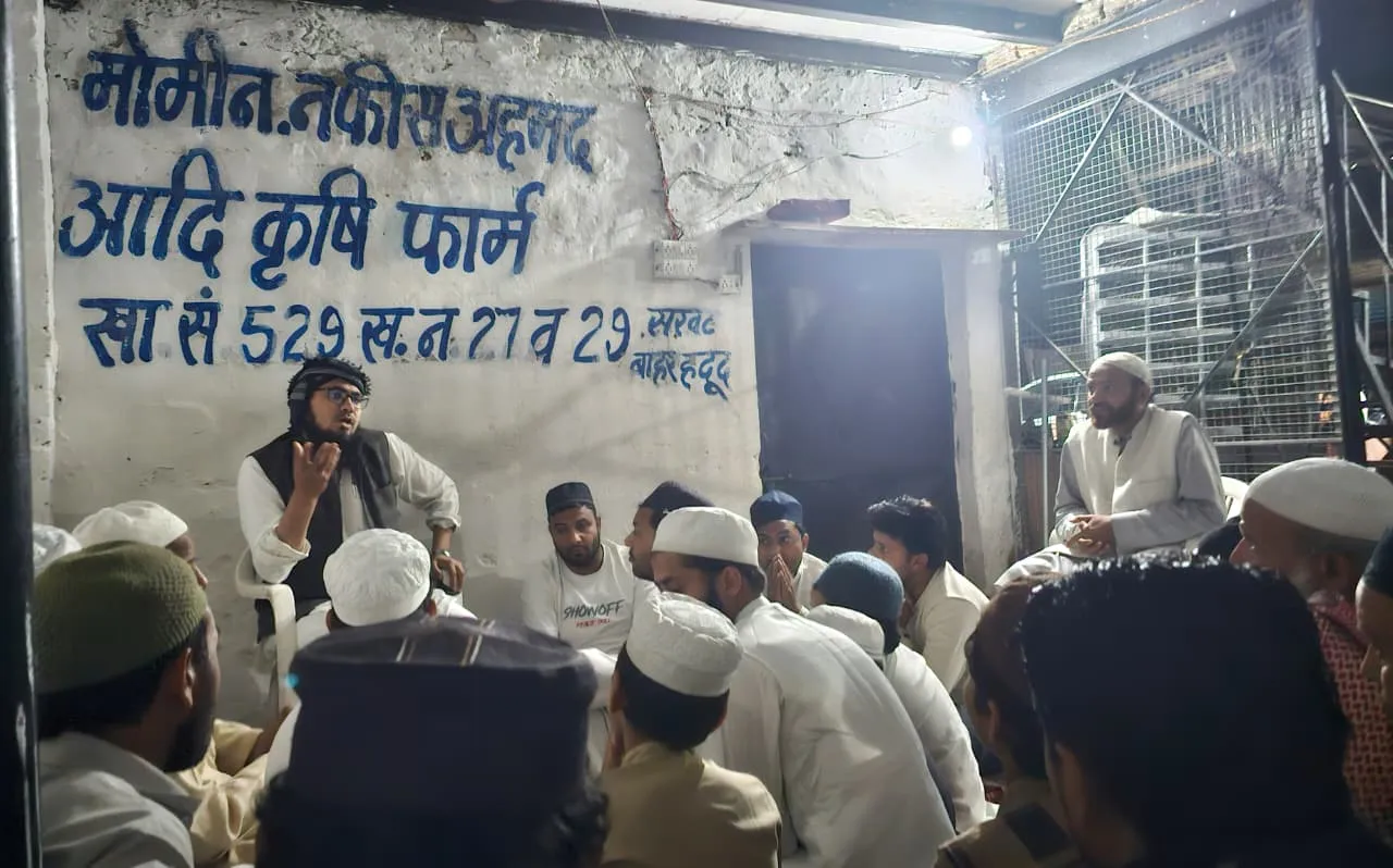 मुजफ्फरनगर में हाजी हसमत अली कृषि फार्म पर कुरान पाक मुकम्मल, मुल्क में अमन-चैन की दुआ