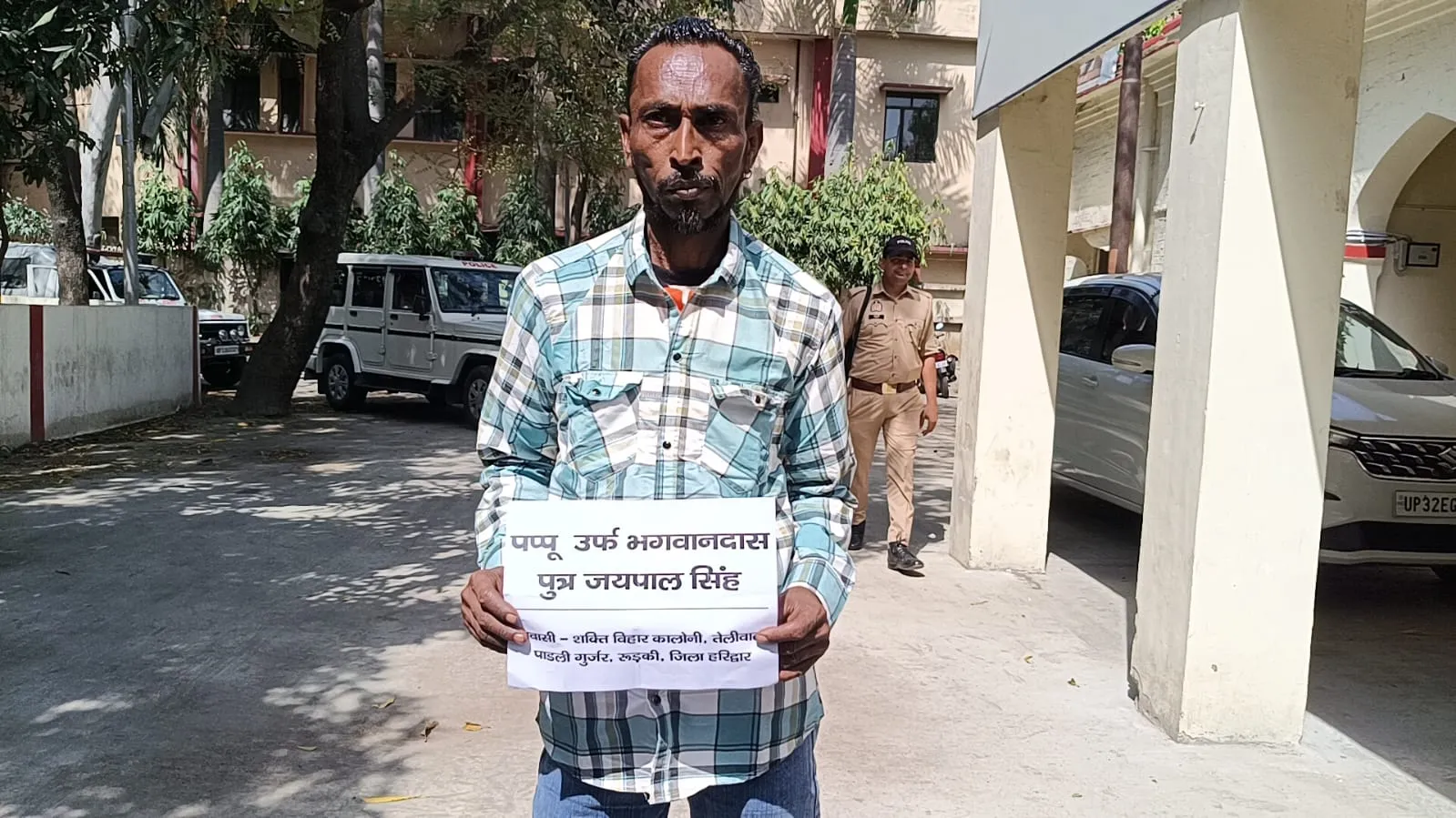 शराब के नशे में किया नीलगाय का शिकार, अब पुलिस के खौफ से तख्ती लेकर सरेंडर करने पहुंचा आरोपी