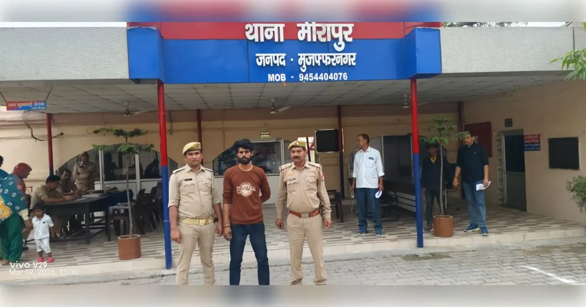 मुजफ्फरनगर: मीरापुर में रिश्तों का कत्ल: भांजे ने बुआ के घर से चोरी किए लाखों के जेवर 