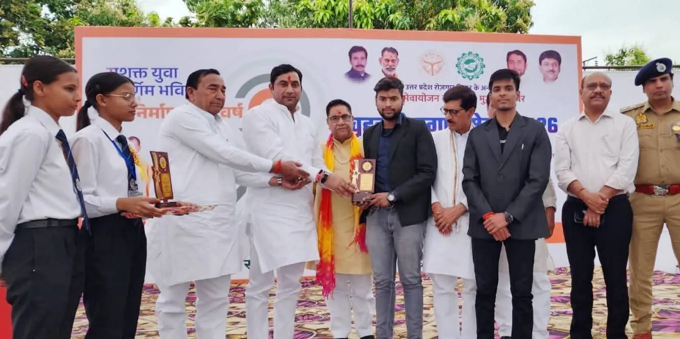 मुजफ्फरनगर: 'समृद्धि का नवयुग' – विकास के 9 वर्ष पूरे होने पर भव्य रोजगार मेला, 1072 युवाओं के खिले चेहरे