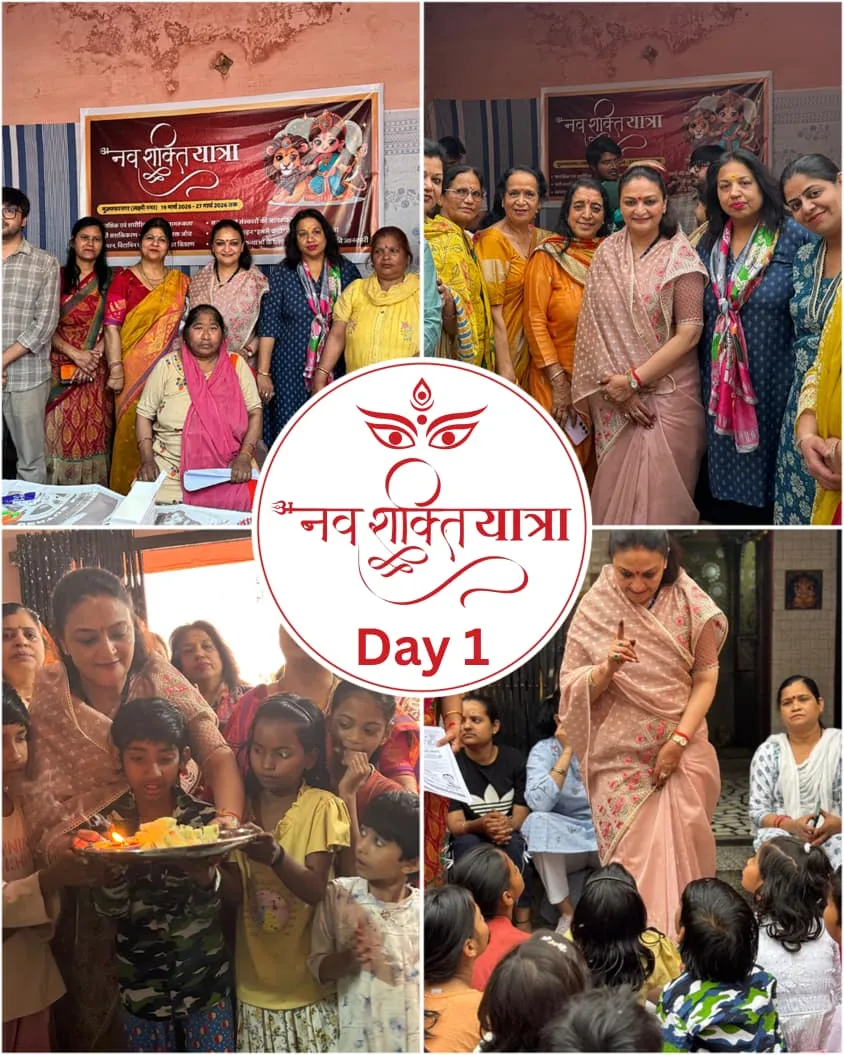 मुजफ्फरनगरः आर्यापुरी के रविदास मंदिर में नवशक्ति यात्रा का भव्य आयोजन, महिलाओं को स्वास्थ्य व सशक्तिकरण का संदेश