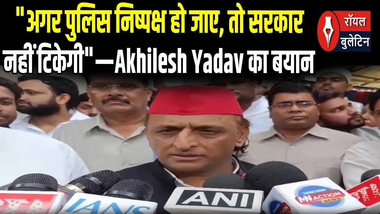 Akhilesh Yadav का बड़ा आरोप—ईद की बधाई के साथ सरकार पर वार