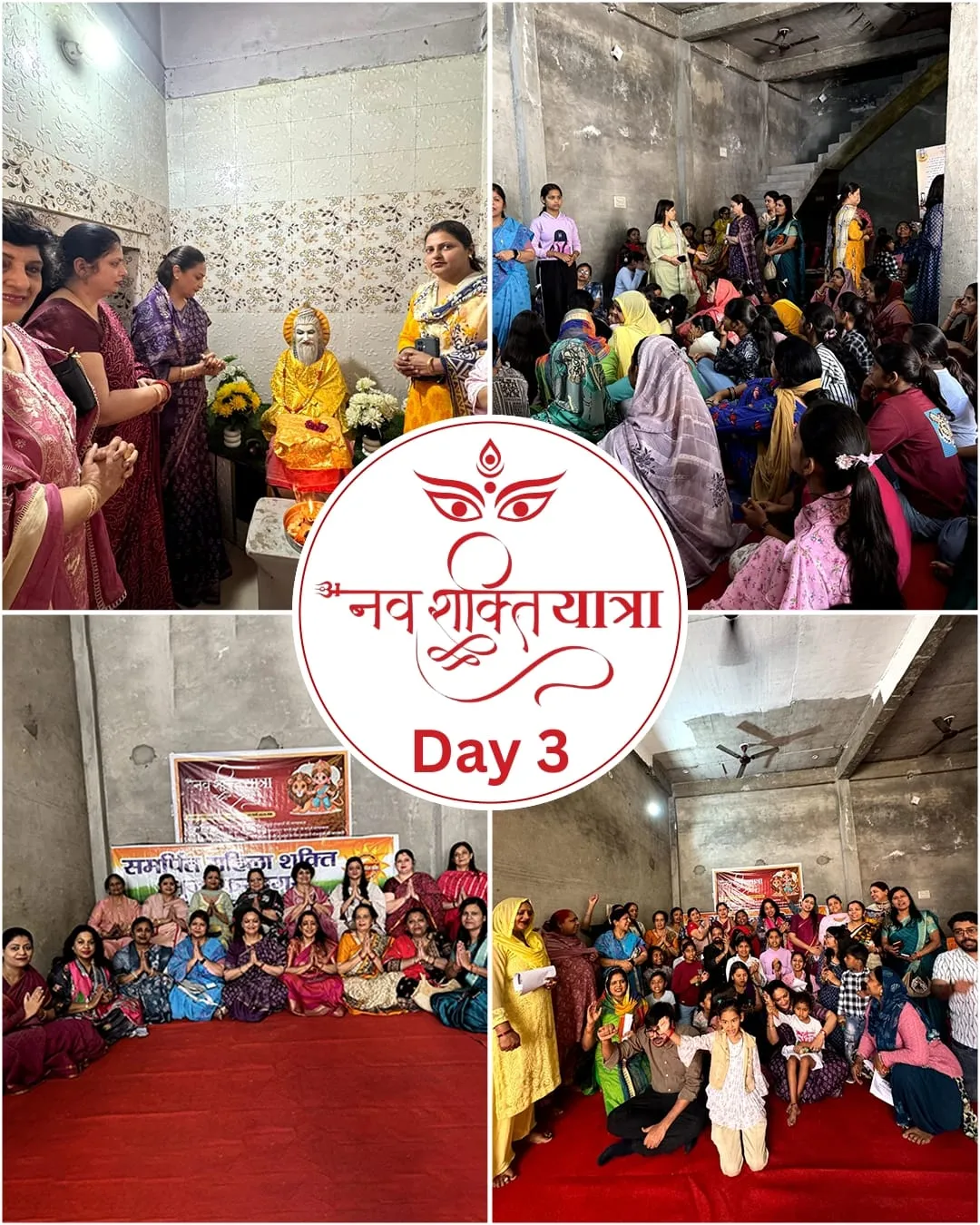 मुजफ्फरनगर: गांधी कॉलोनी की वाल्मीकि बस्ती में उमड़ी 'नवशक्ति', भाजपा जिला मंत्री के नेतृत्व में महिलाओं ने लिया स्वास्थ्य का संकल्प