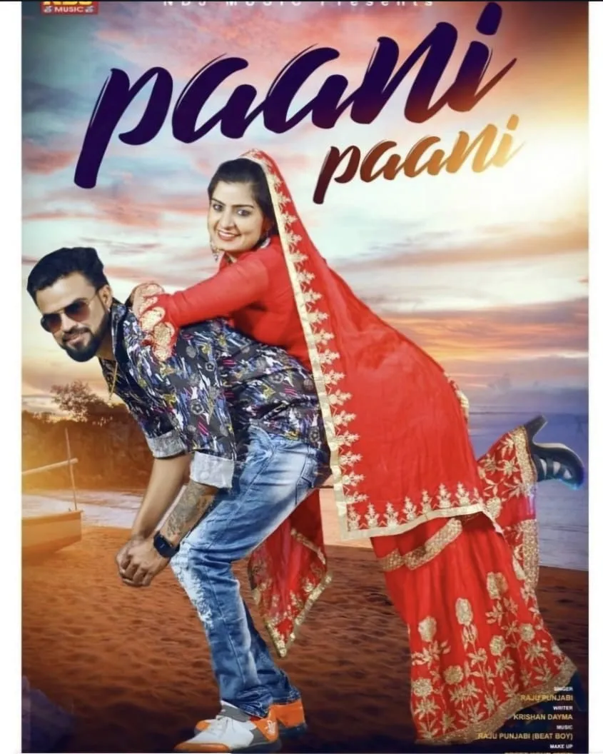 गाजियाबाद: पुलिस उत्पीड़न से त्रस्त हरियाणवी डांसर का धर्मांतरण का ऐलान, हिंदू संगठनों और विधायक पर अनदेखी का आरोप