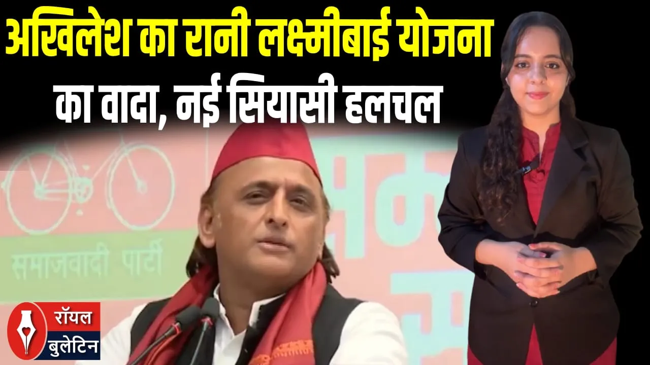 महिलाओं को मिलेगा सम्मान! अखिलेश यादव का बड़ा बयान, सरकार पर साधा निशाना