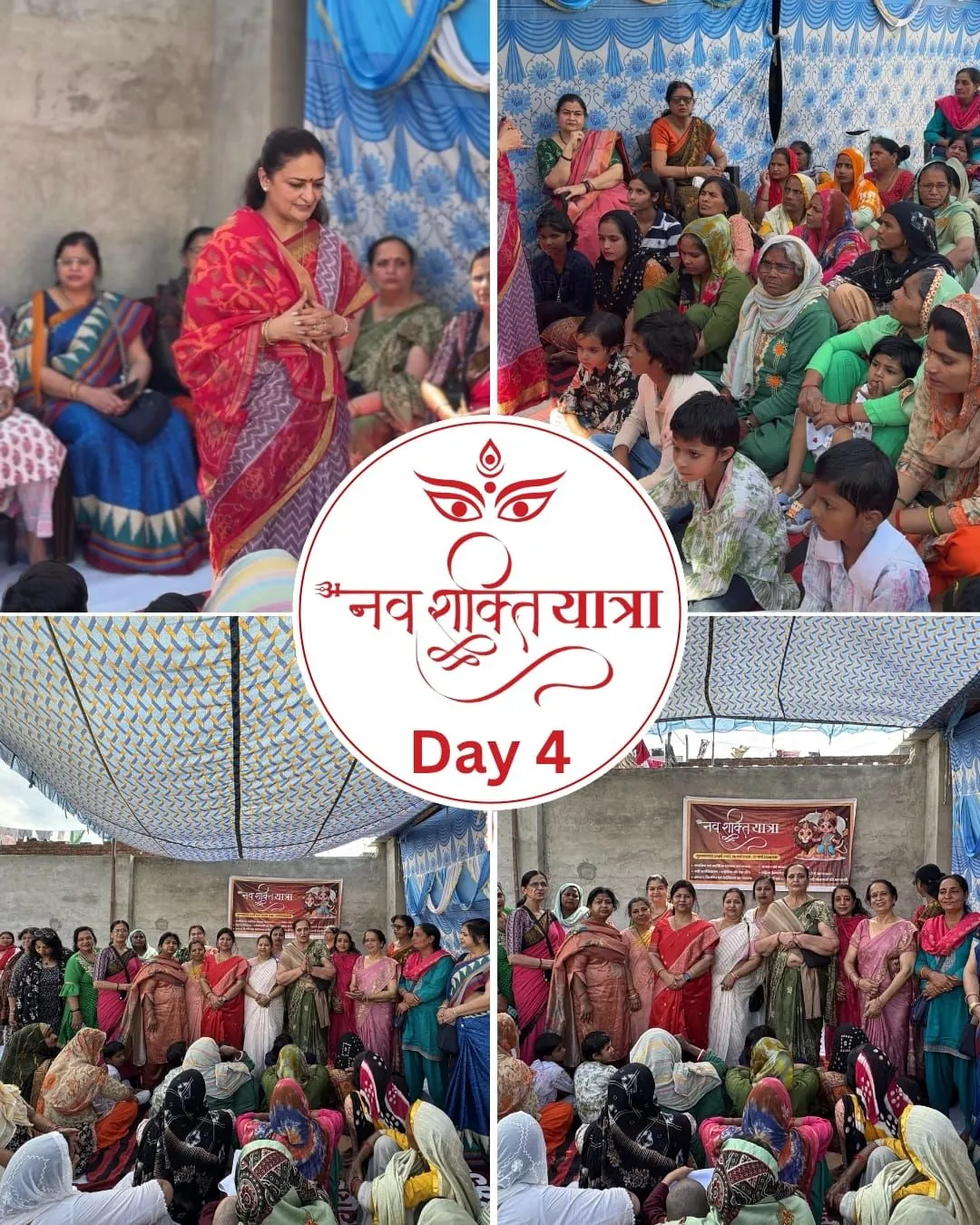 मुजफ्फरनगर: ममता अग्रवाल के नेतृत्व में 'नवशक्ति यात्रा' का गांधी नगर में भव्य आयोजन; 220 से अधिक महिलाओं ने लिया स्वास्थ्य लाभ