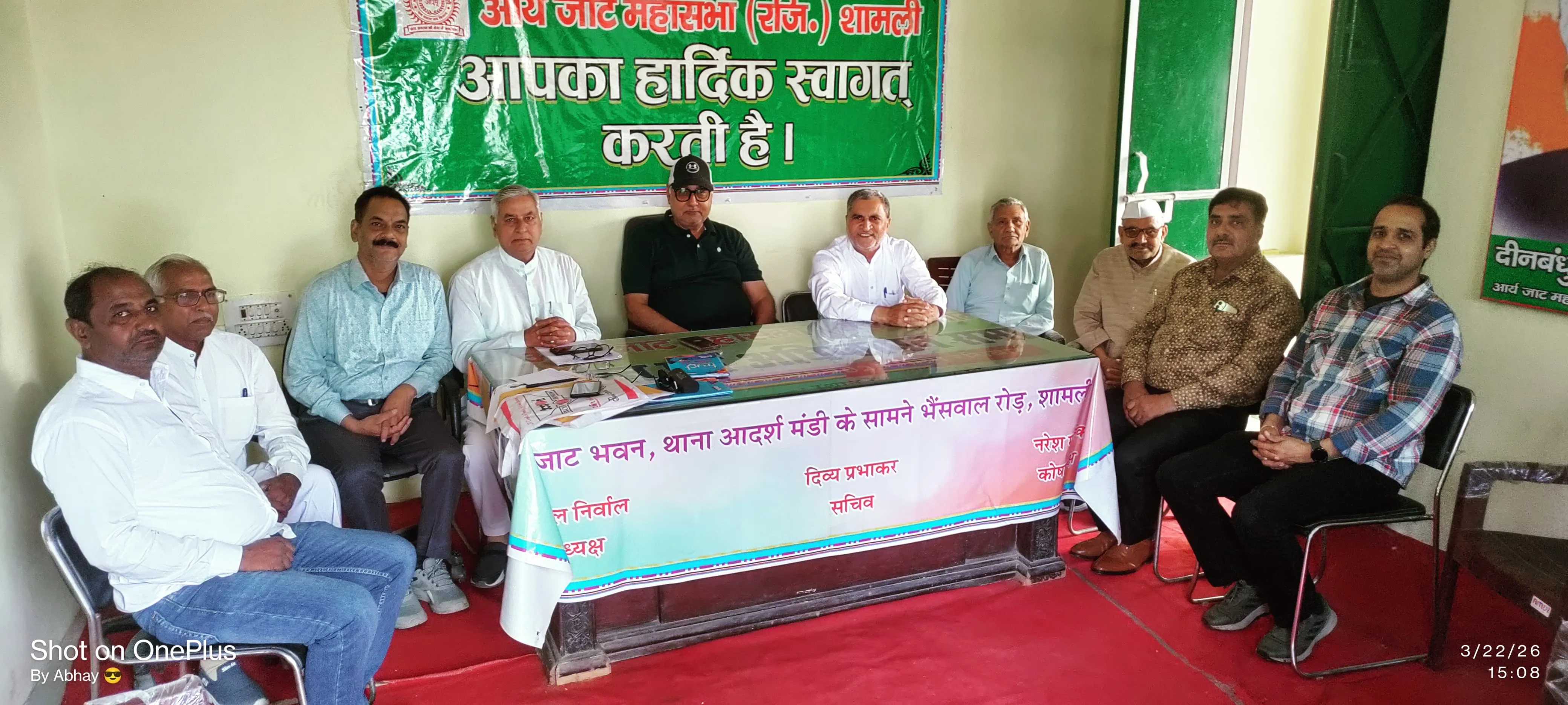 शामली: जयंत चौधरी को मिली धमकी पर आर्य जाट महासभा में उबाल; सुरक्षा घेरा मजबूत करने की उठाई मांग