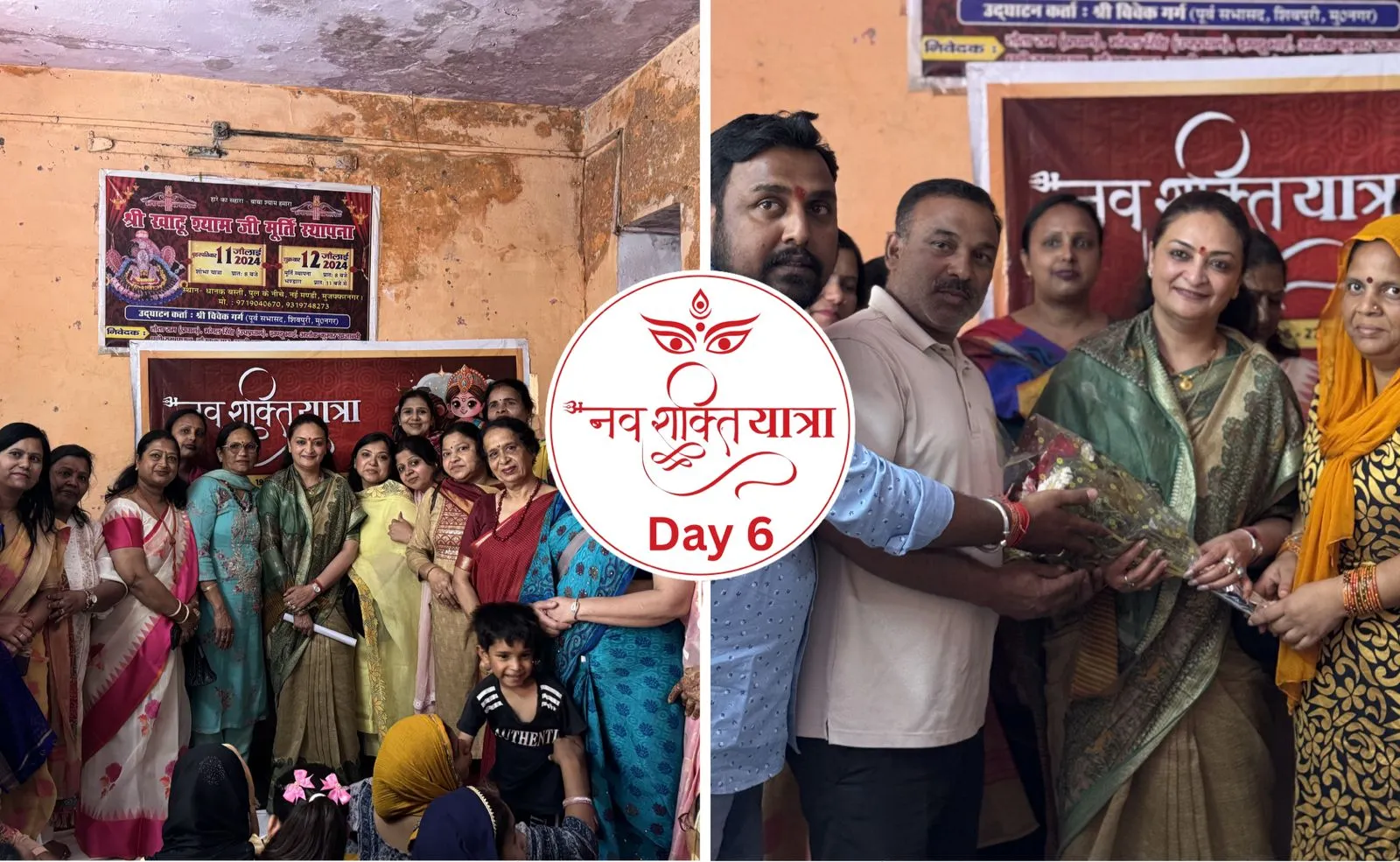 मुजफ्फरनगर: भोपा पुल के नीचे 'नवशक्ति यात्रा' का शंखनाद; 175 से अधिक महिलाओं ने लिया स्वास्थ्य और स्वावलंबन का संकल्प