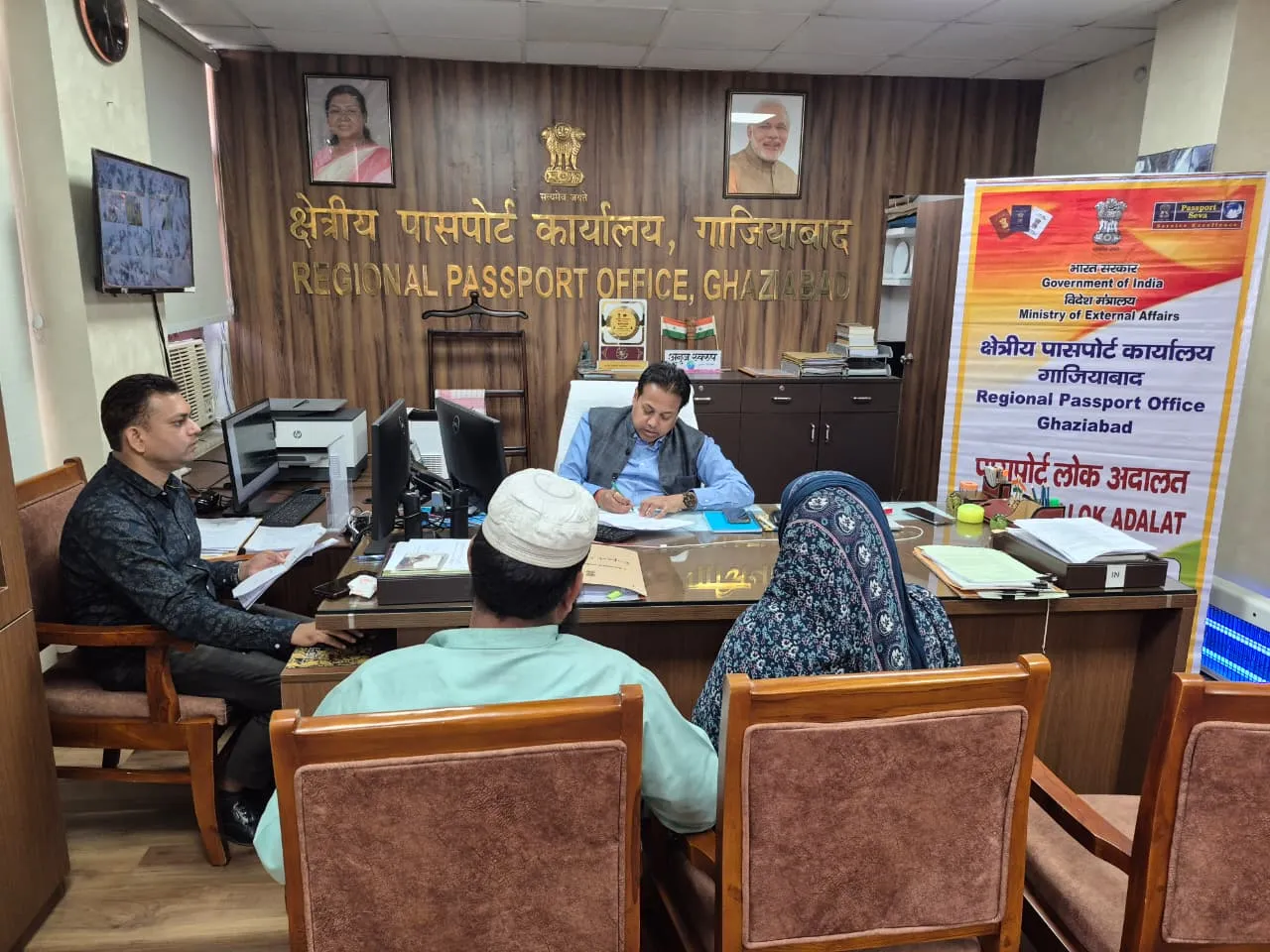 गाजियाबाद: क्षेत्रीय पासपोर्ट कार्यालय में 'लोक अदालत' का सफल आयोजन; 50 आवेदकों की समस्याओं का मौके पर निस्तारण