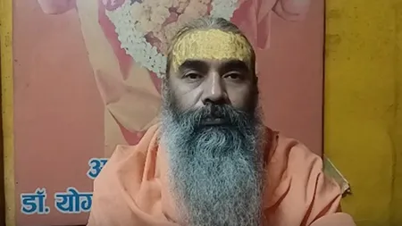 स्वरा भास्कर की 'जौहर' वाली टिप्पणी पर अयोध्या के संत समाज में भारी आक्रोश: संतों ने उठाए चरित्र पर सवाल