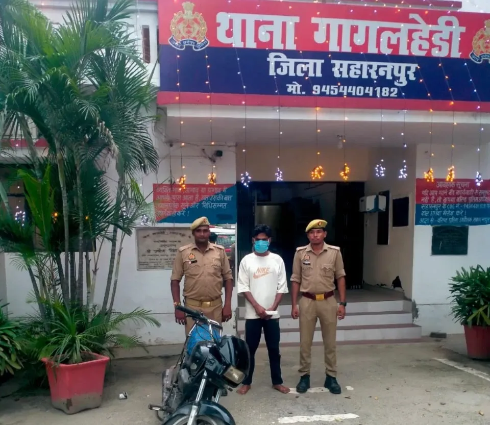 सहारनपुर: चोरी की मोटरसाइकिल और अवैध चाकू के साथ शातिर आरोपी गिरफ्तार, हरिद्वार से चुराई थी बाइक
