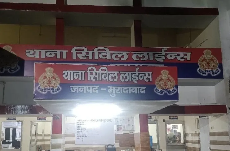 मुरादाबाद: फोन पर तीन तलाक और देवर पर दुष्कर्म का आरोप, पति व देवर समेत 6 पर FIR दर्ज