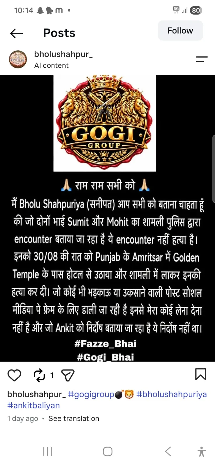 WhatsApp Image 2026-09-04 at 12.47.17 PM