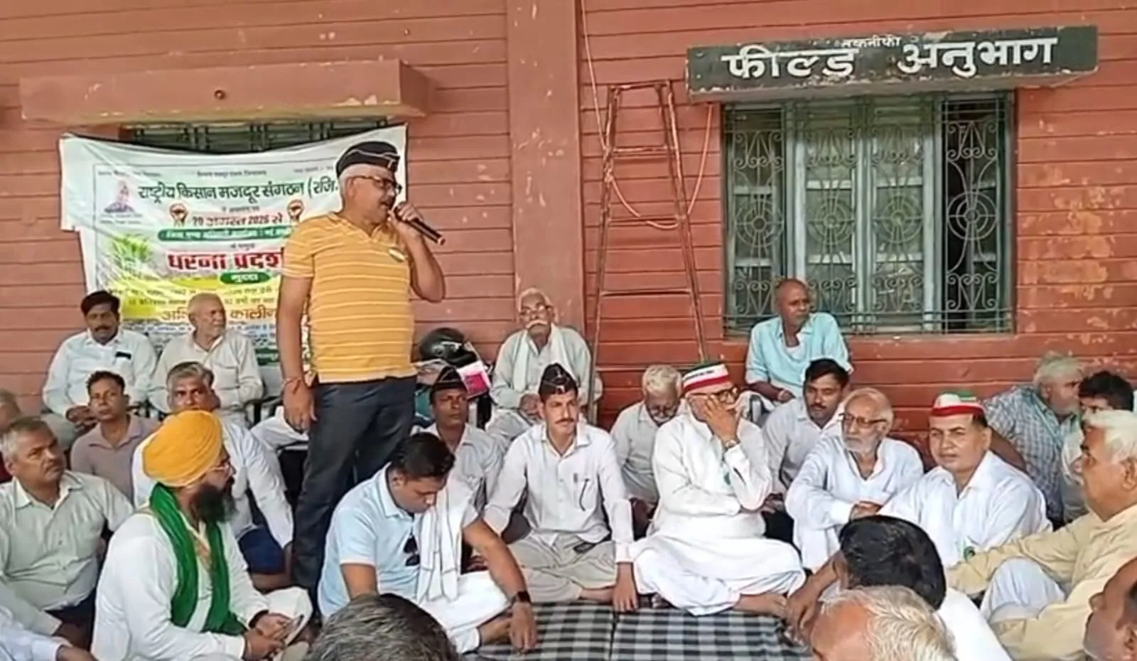 हापुड़ में किसानों की बड़ी हुंकार! 30 साल के गन्ना ब्याज का हिसाब मांगने पर अड़े, महापंचायत में आंदोलन तेज करने की चेतावनी