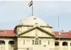 करोड़ों के निवेश घोटाले के आरोपी को फिलहाल राहत नहीं, इलाहाबाद उच्च न्यायालय ने टाली जमानत अर्जी पर सुनवाई