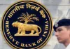 आरबीआई की मौद्रिक समीक्षा बैठक शुरू, रेपो रेट यथावत रहने की संभवना