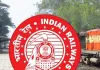 रेलवे ने खत्म की 20 साल पुरानी परंपरा: रिटायरमेंट पर नहीं मिलेगा गोल्ड प्लेटेड चांदी का मेडल 