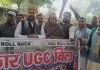 मुजफ्फरनगर में गूँजा 'UGC काला कानून वापस लो', भाकियू सेवक ने सड़कों पर उतरकर भरी हुंकार