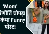 परिणीति चोपड़ा का 'मम्मी अवतार' हुआ वायरल: बेटे 'नीर' को लेकर किया मजेदार खुलासा, बोलीं- 'मैं नहीं बताऊंगी पर दिख जाएंगे संकेत'