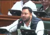 बिहार विधानसभा में तेजस्वी ने राज्यपाल के अभिभाषण पर रखा पक्ष, कहा- न्याय के साथ विकास नहीं, अन्याय के साथ विनाश