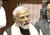 'खड़गे जी बुजुर्ग हैं, बैठकर करें नारेबाजी...', राज्यसभा में पीएम मोदी की विपक्ष पर चुटकी