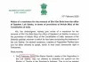 लोकसभा अध्यक्ष के खिलाफ अविश्वास प्रस्ताव का नोटिस ..ओम बिरला का लोकसभा में ना जाने का फैसला, 9 मार्च को प्रस्ताव पर चर्चा होगी