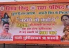 'बाबरी' के नाम पर फिर संग्राम: लखनऊ की सड़कों पर 'हुमायूं हम आएंगे' के पोस्टर, मुर्शिदाबाद कूच का ऐलान