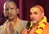 कानून से ऊपर कोई नहीं, सपा को जिसे पूजना है पूजे: मुख्यमंत्री योगी आदित्यनाथ ने स्वामी अविमुक्तेश्वरानंद विवाद पर तोड़ी चुप्पी