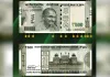 क्या 100 और 500 रुपये के नए नोट आने वाले हैं ? जानिए पुराने नोटों का क्या होगा और क्या है आरबीआई का असली प्लान