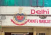  दिल्ली–एनसीआर में नशे के बड़े रैकेट का भंडाफोड़, पति–पत्नी समेत तीन गिरफ्तार